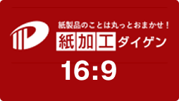 バナー